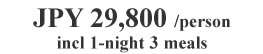 JPY 29,800/person incl 1-night 3 meals