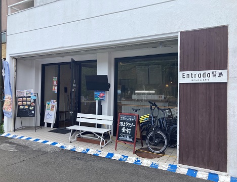 エントラーダ賢島